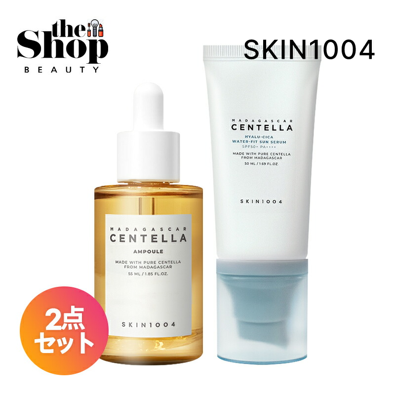 skin1004 美容液　アンプル　バラ売り可能　新品未使用　センテラ SKIN1004 マダガスカルセンテラ アンプル – Coréelle Japan 公式