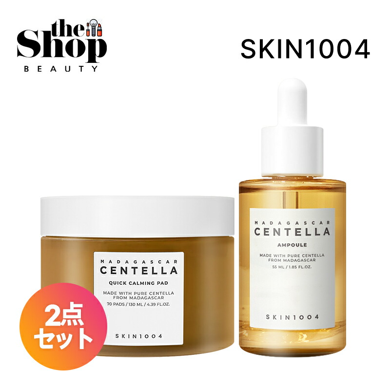 楽天市場】[センテラグロー2点セット] SKIN1004 プロバイオシカ