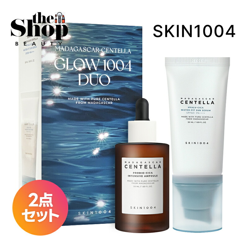 楽天市場】[1+1] SKIN1004 センテラアンプル 55ml 2個セット