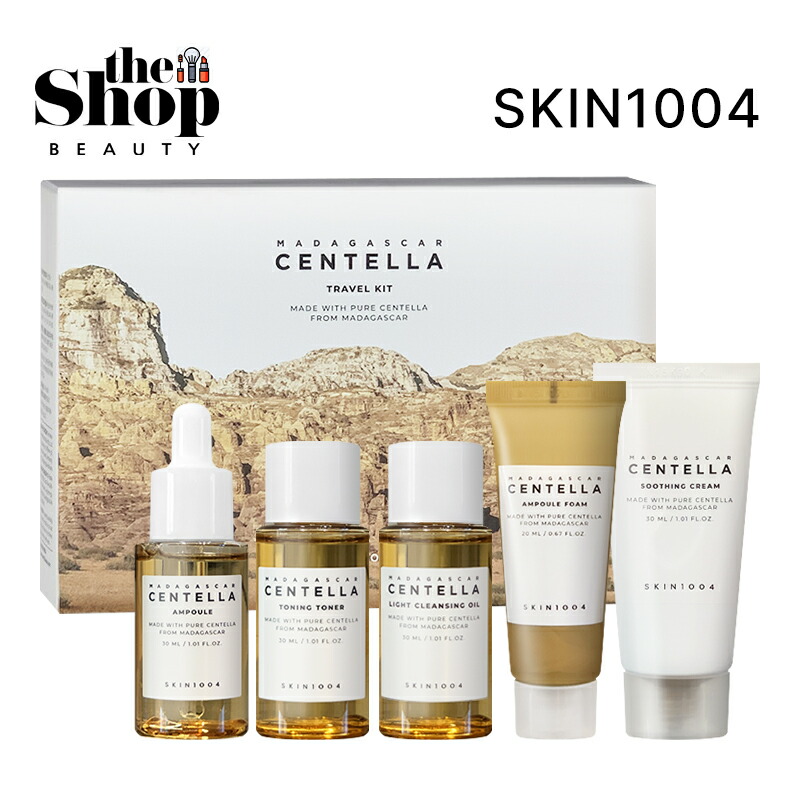 楽天市場】SKIN1004 マダガスカル センテラ トラベルキット 5点セット