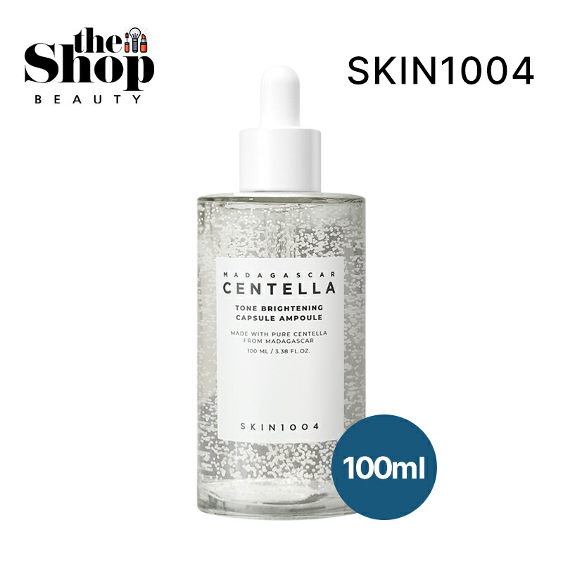 楽天市場】[SKIN1004] センテラアンプル 100ml 大容量 マダガスカル産