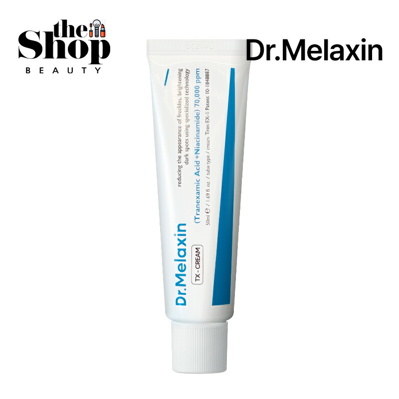 楽天市場】[2点セット] Dr.Melaxin ドクターメラクチン TXトラネキサム