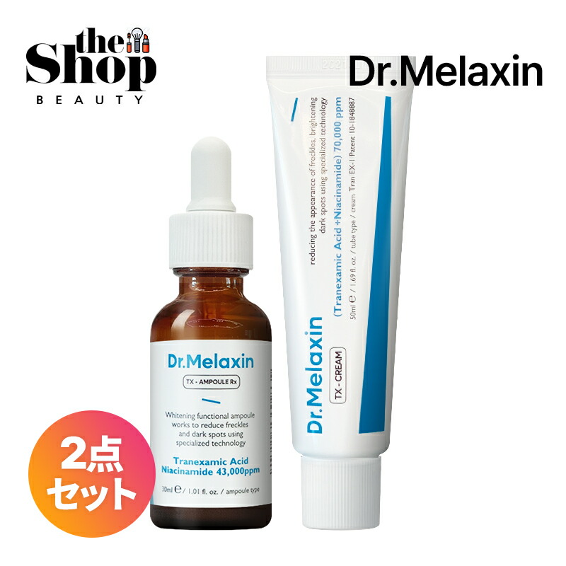 楽天市場】[ Dr.Melaxin ドクターメラクチン ] シカエクソソーム