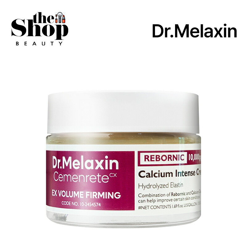Dr.Melaxin シカソーム肌治安セット 楽天市場】＼10%OFF+送料無料／【 Dr.Melaxin 正規品 】【 シカ
