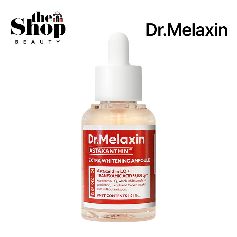 ドクターメラクチン　アンプル30ml アイクリーム50ml 楽天市場】[ Dr.Melaxin ドクターメラクチン ] セメンリト