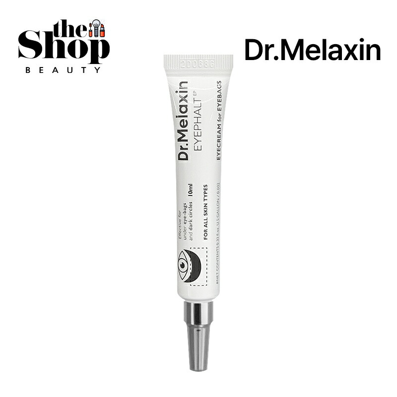 APHROZONE アフロゾーン ATO楽 アトラク インテンシブ スキンバリア