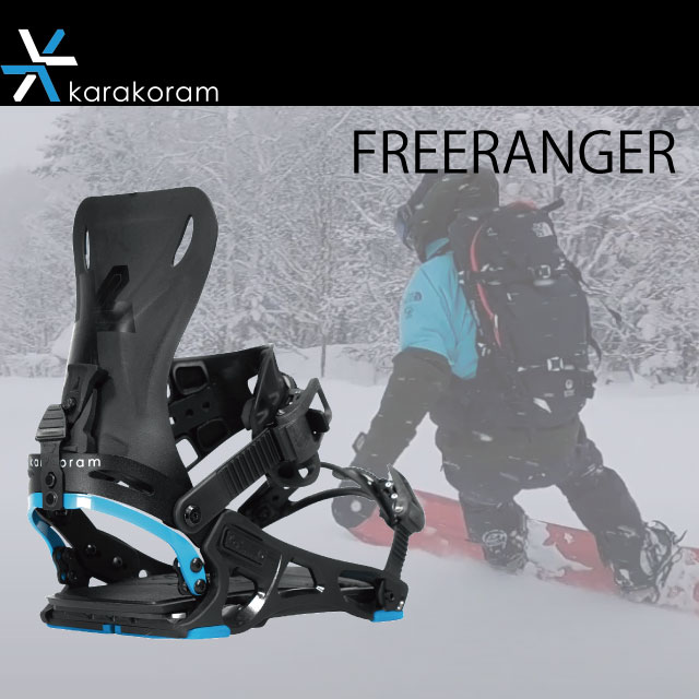 23-24 karakoram カラコラム Free Ranjer Mサイズ カラコラム true,フリー レンジャー KARAKORAM FREE RANGER