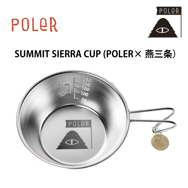 POLER SIERRA CUP ポーラーシェラカップx3 楽天市場】35%off シェラカップ 直火 ポーラー POLeR SUMMIT