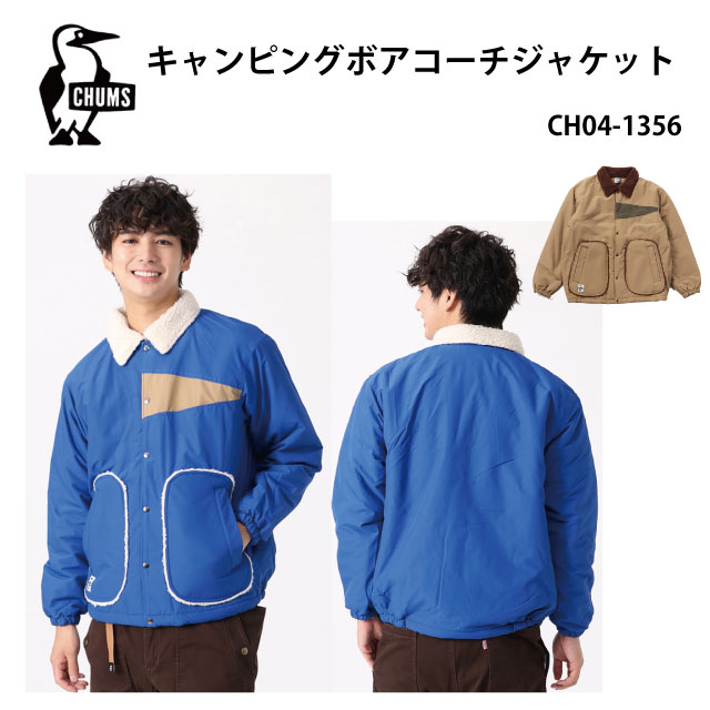 美品 CHUMS チャムス キャンピングコーチジャケット XL 楽天市場】CHUMS（チャムス） キャンピング コーチ ジャケット