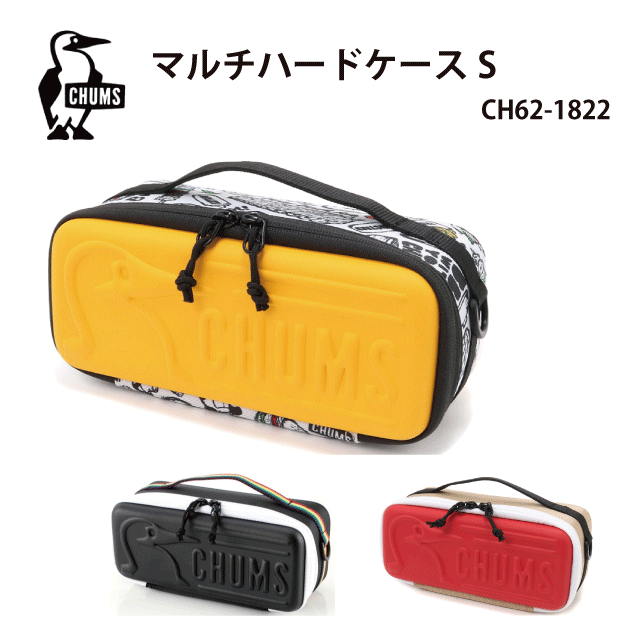 CHUMS ケース キャンプ用具セット CHUMS チャムス ブービー マルチハードケース Lサイズ Booby