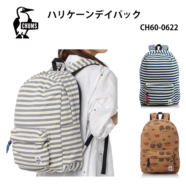 高質で安価 楽天市場 Chums チャムス ハリケーンデイパックスウェット Hurricane Day Pack Sweat メンズ レディース 高校生 中学生 春夏秋冬 リュック かばん バックパック Navy Natural Camp 18l Ch60 0622 Superb楽天市場店 楽天ランキング1位 Www