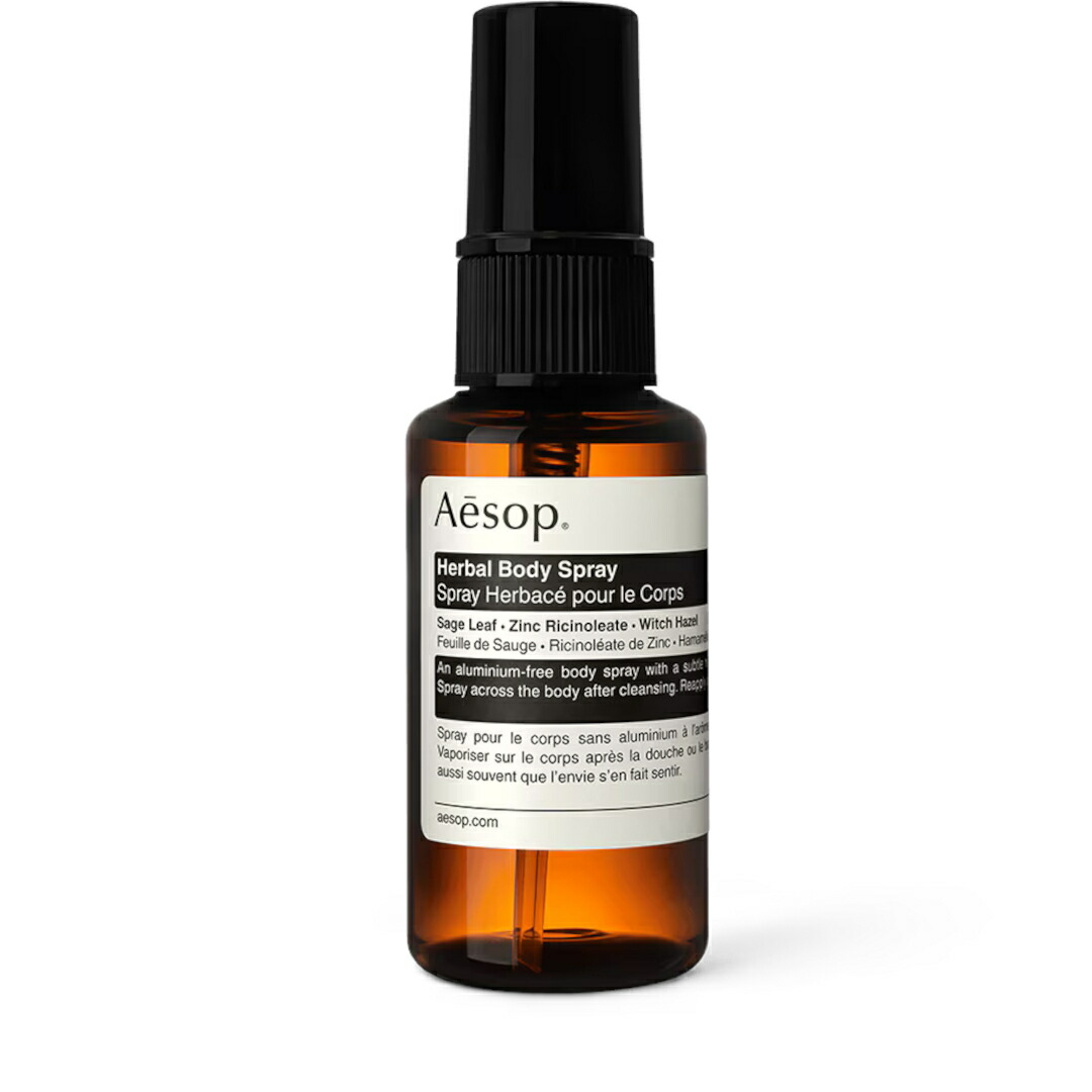 【訂正】Aesop ボディバーム　2つセット イソップ Aesop イソップ 2点セット ブレスレス(ボディ