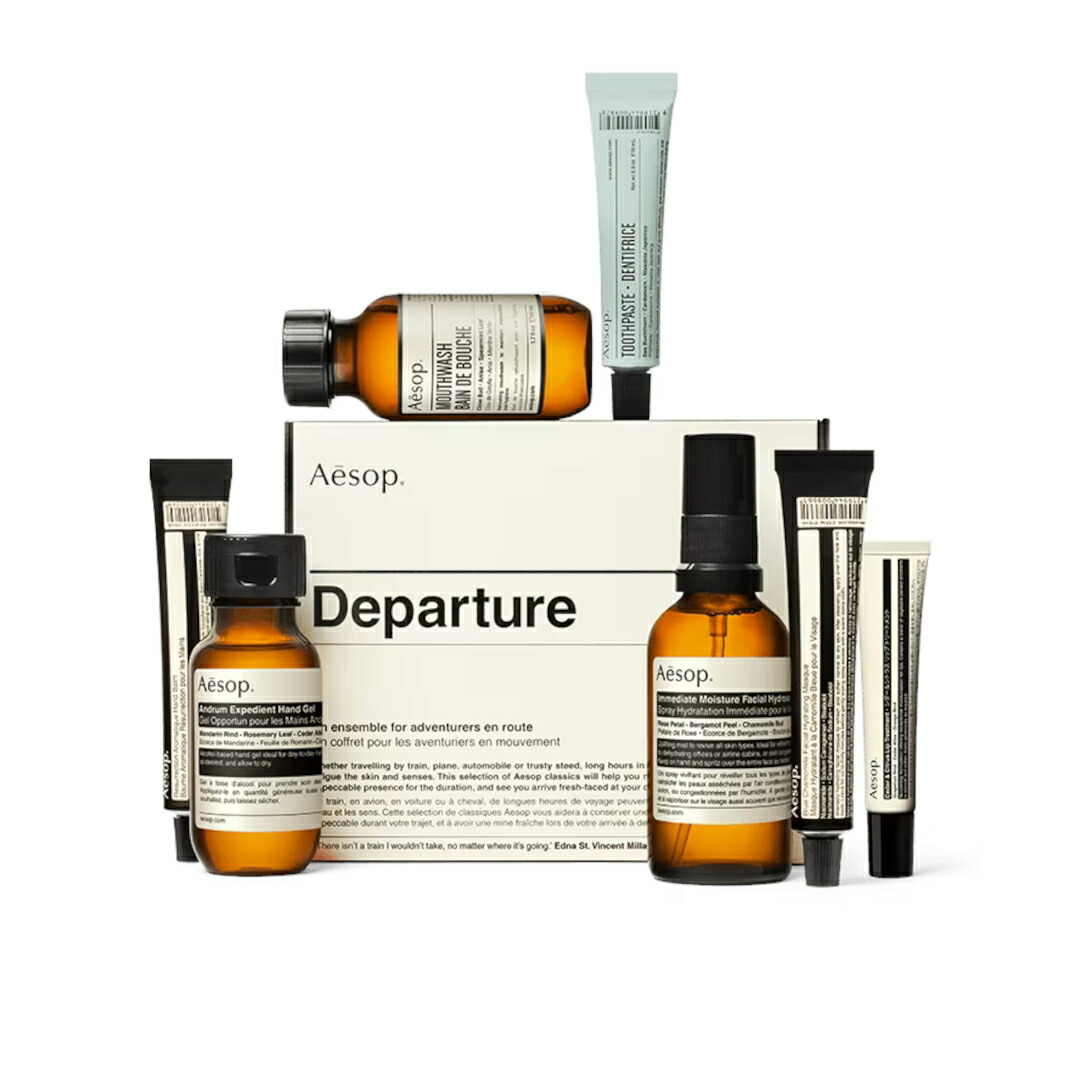 ★新品★未開封★ Aesop Kyoto トラベルキット 旅行 アウトドア Aesop_Kits_Kyoto_Web_Front_200
