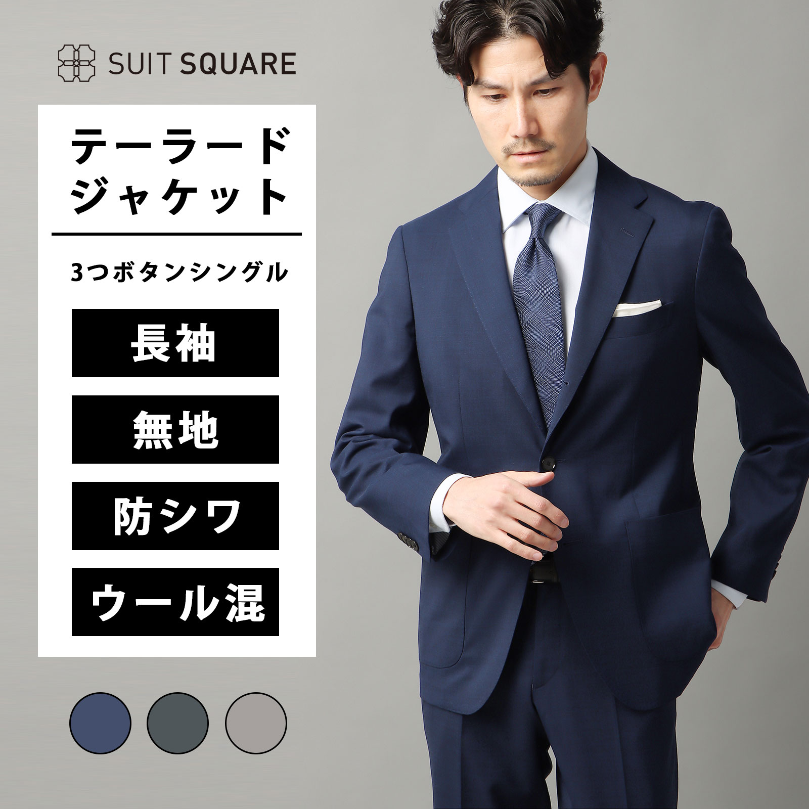 ダブルブレストシャツジャケット／ウォッシャブル／ウールブレンド シャツジャケット《ダブルブレスト》《ウォッシャブル