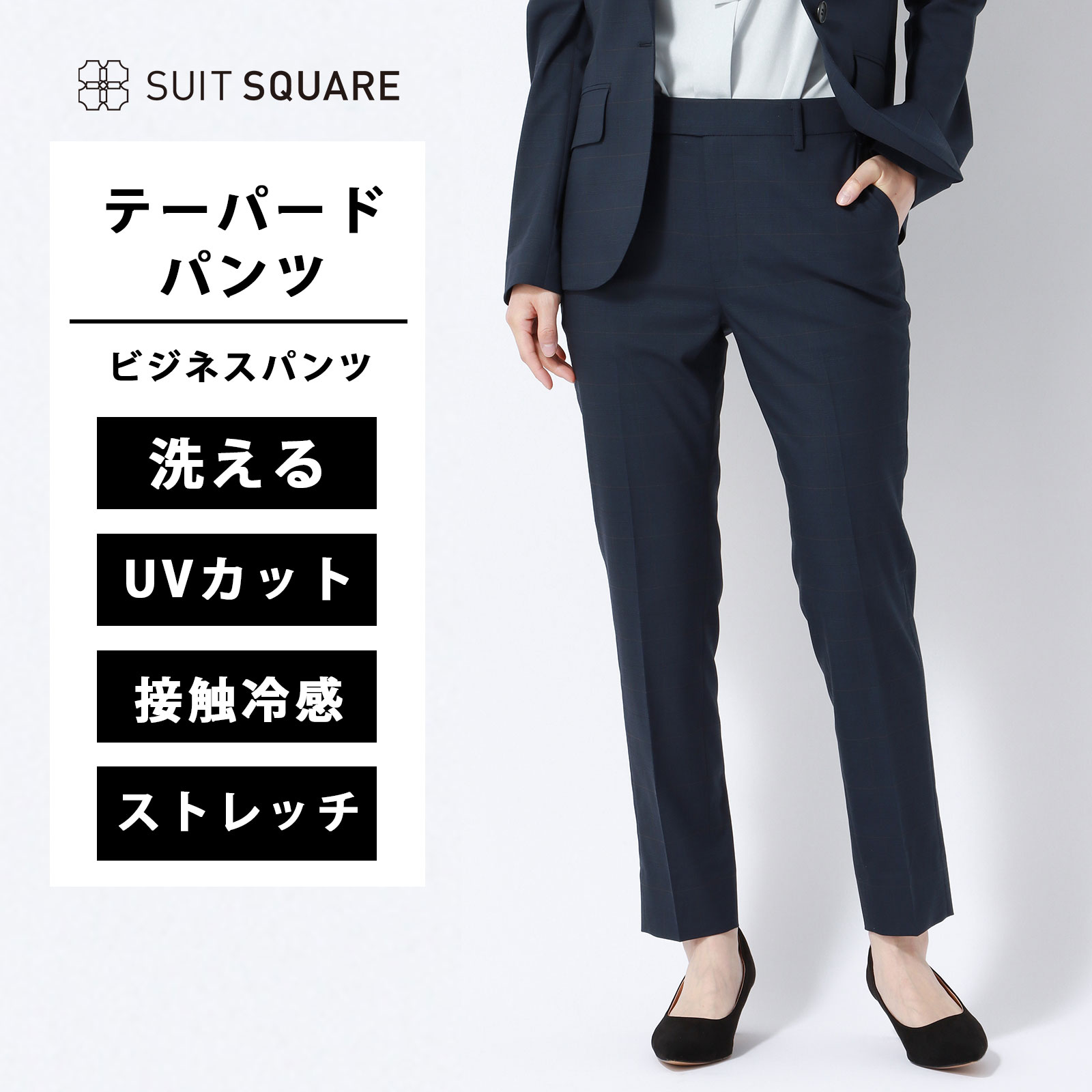 【大きいサイズ】ザスーツカンパニー レディース スーツ パンツ シャドーチェック レディース/WEB限定アイテム レディース/セットアップ| SUIT