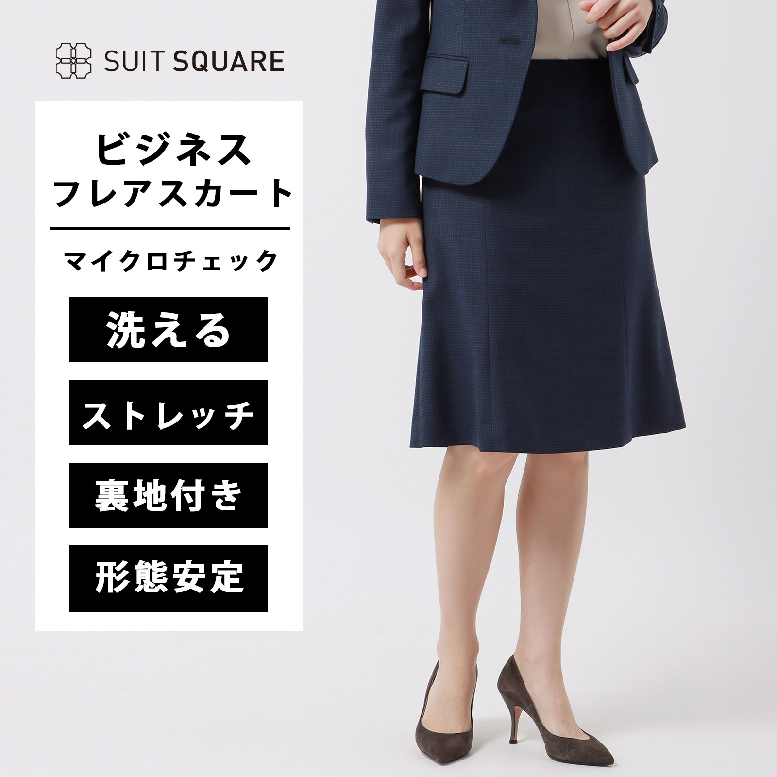 楽天市場】タイトスカート ウォッシャブル ドビークロス 無地
