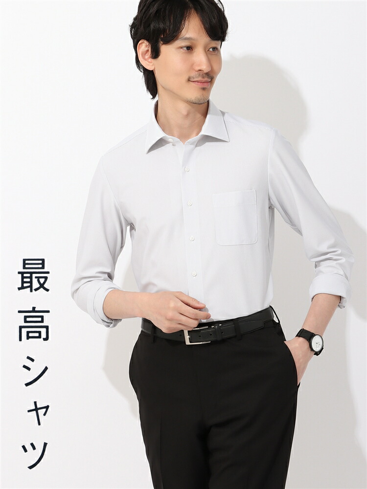 楽天市場】最高シャツ ワイシャツ 長袖 ノンアイロンジャージー