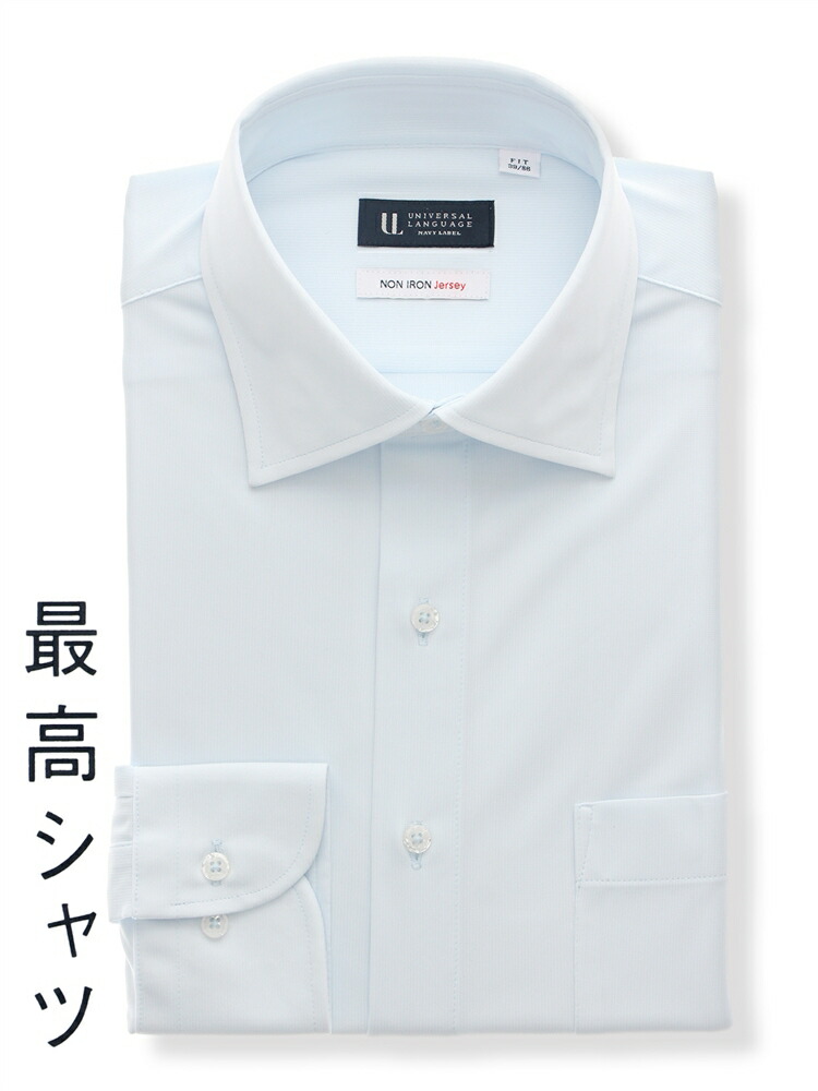 楽天市場】ワイシャツ メンズ 長袖 カッターシャツ Yシャツ