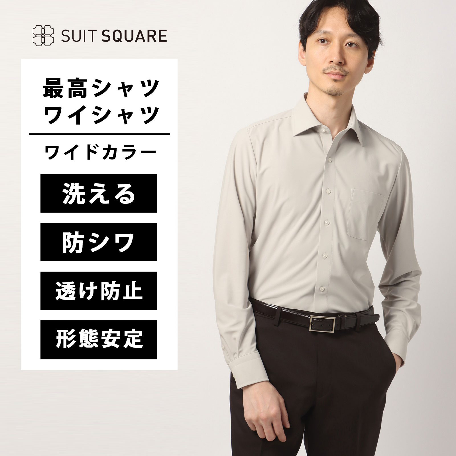 楽天市場】ワイシャツ メンズ 長袖 ノンアイロン ストレッチ