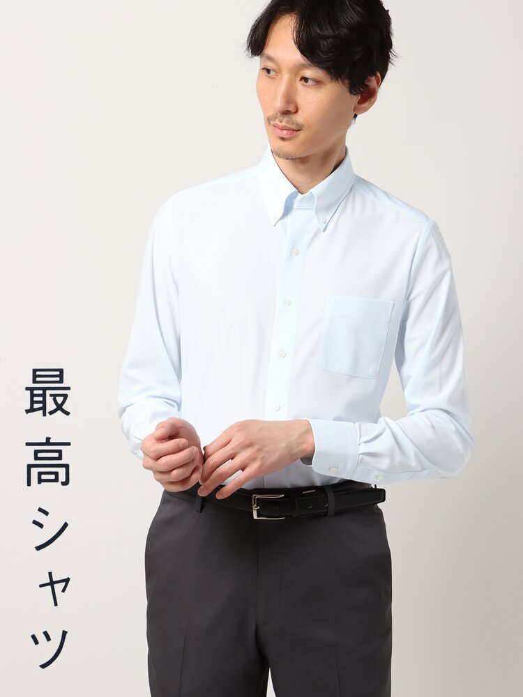 楽天市場】最高シャツ ノーアイロン ワイシャツ 長袖 メンズ