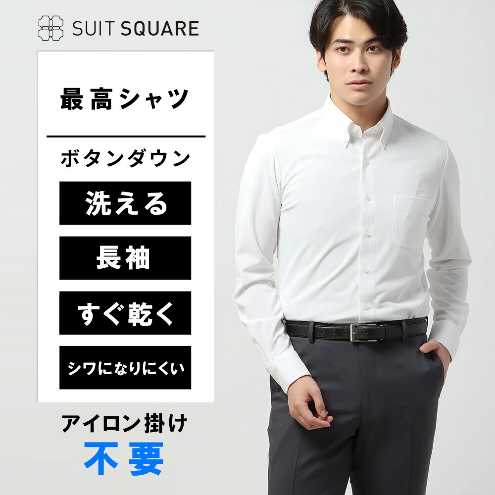 長袖シャツ メンズ ゆる感 ノーカラー ランタンスリーブ 2色 楽天市場】ワイシャツ ノーアイロン ニットシャツ メンズ 長袖