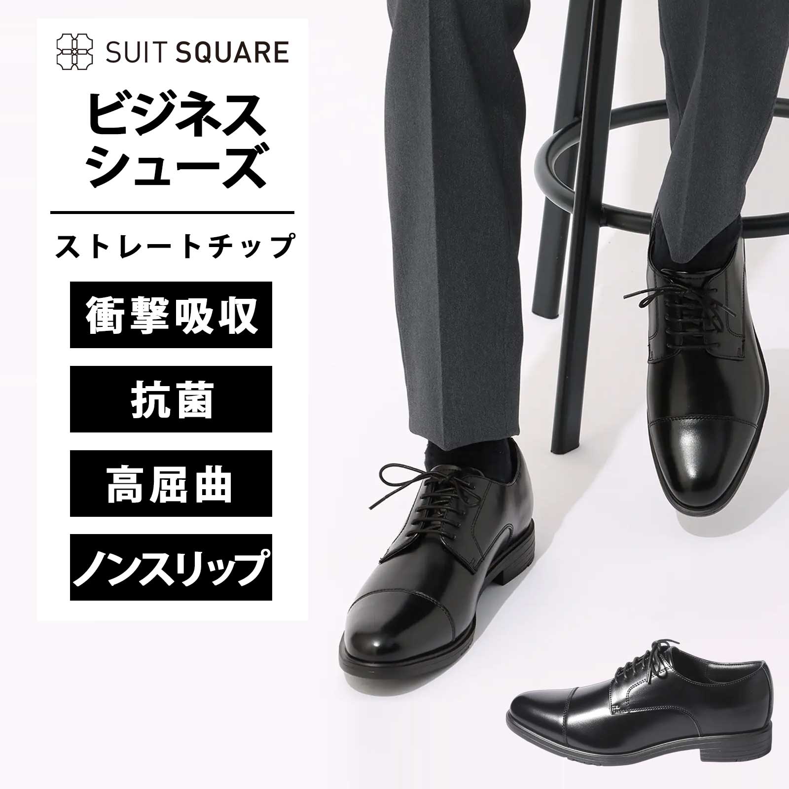 良品【 25.0 】 ユニオンインペリアル ストレートチップ ビジネス 楽天市場】ビジネスシューズ メンズ ストレートチップ UNION