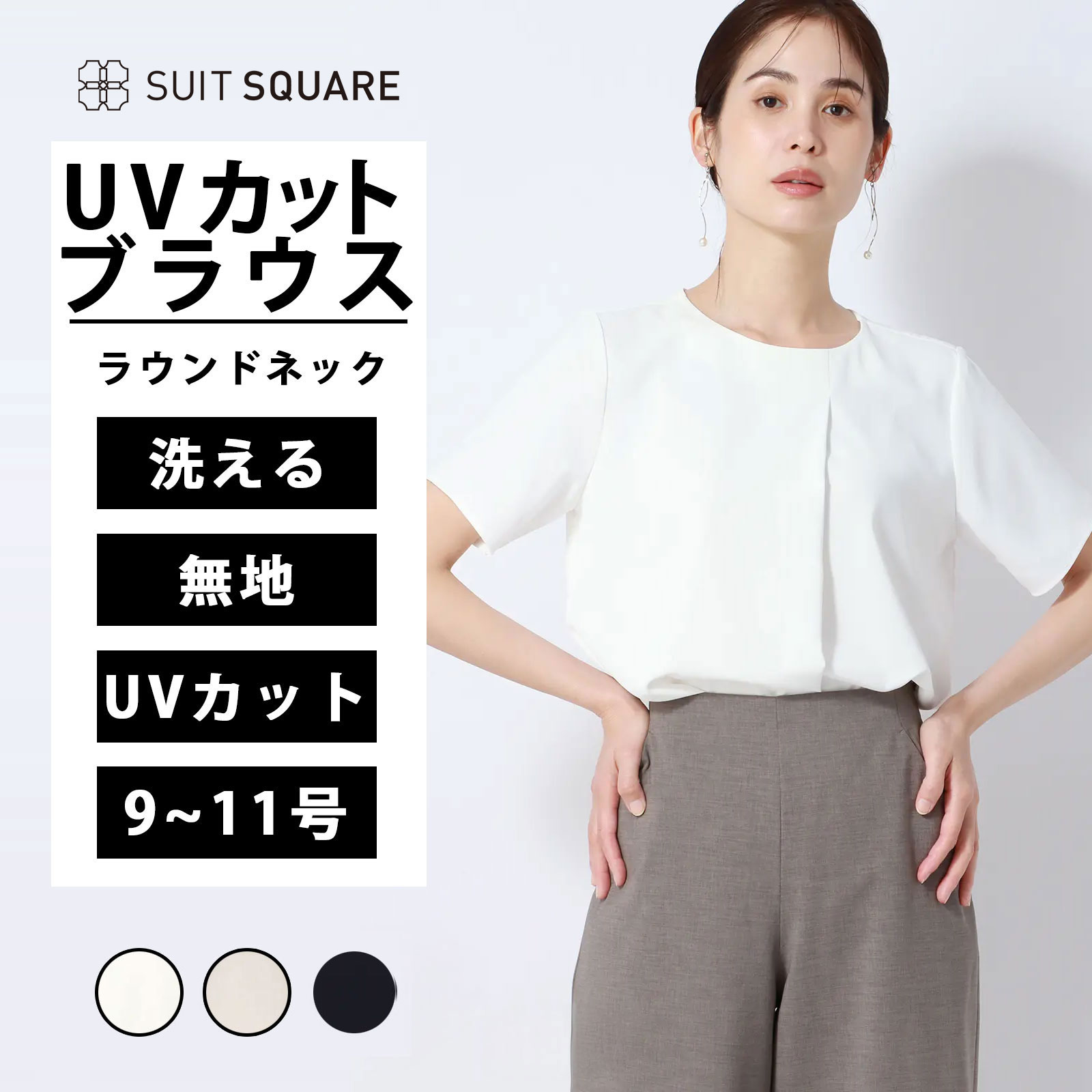 楽天市場】フロントタック ブラウス 5分袖 春夏 夏 洗える