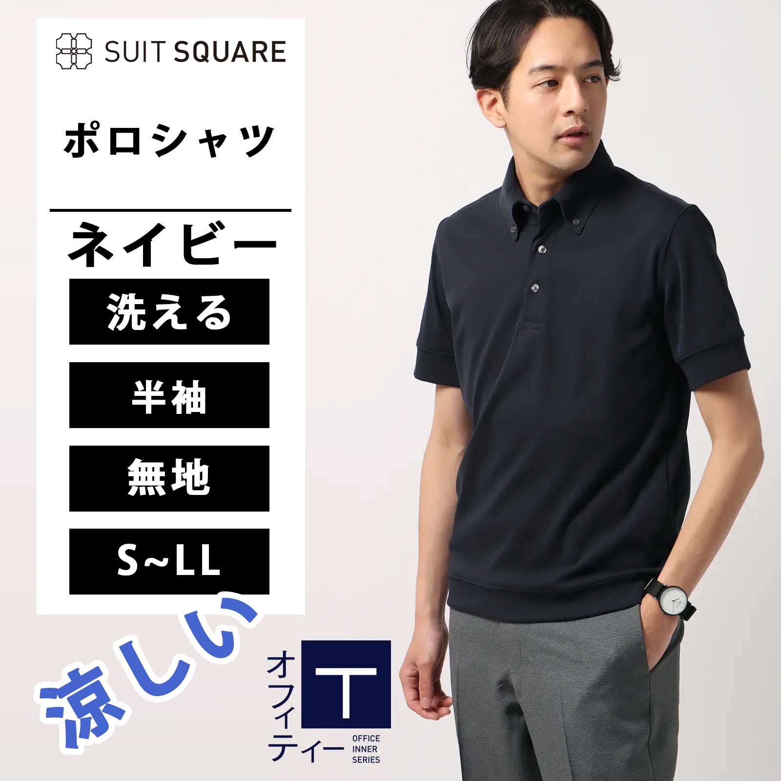 Chico 半袖ポロニット ネイビー 大人気¨半袖ポロニット¨のスタッフリアルコーデをCHECK