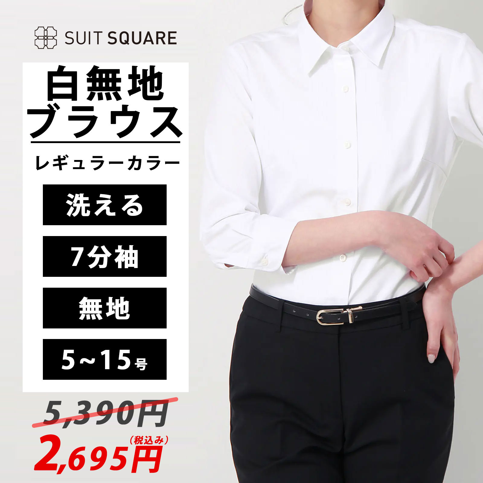 楽天市場】【洗える】レディース デザインブラウス トップス