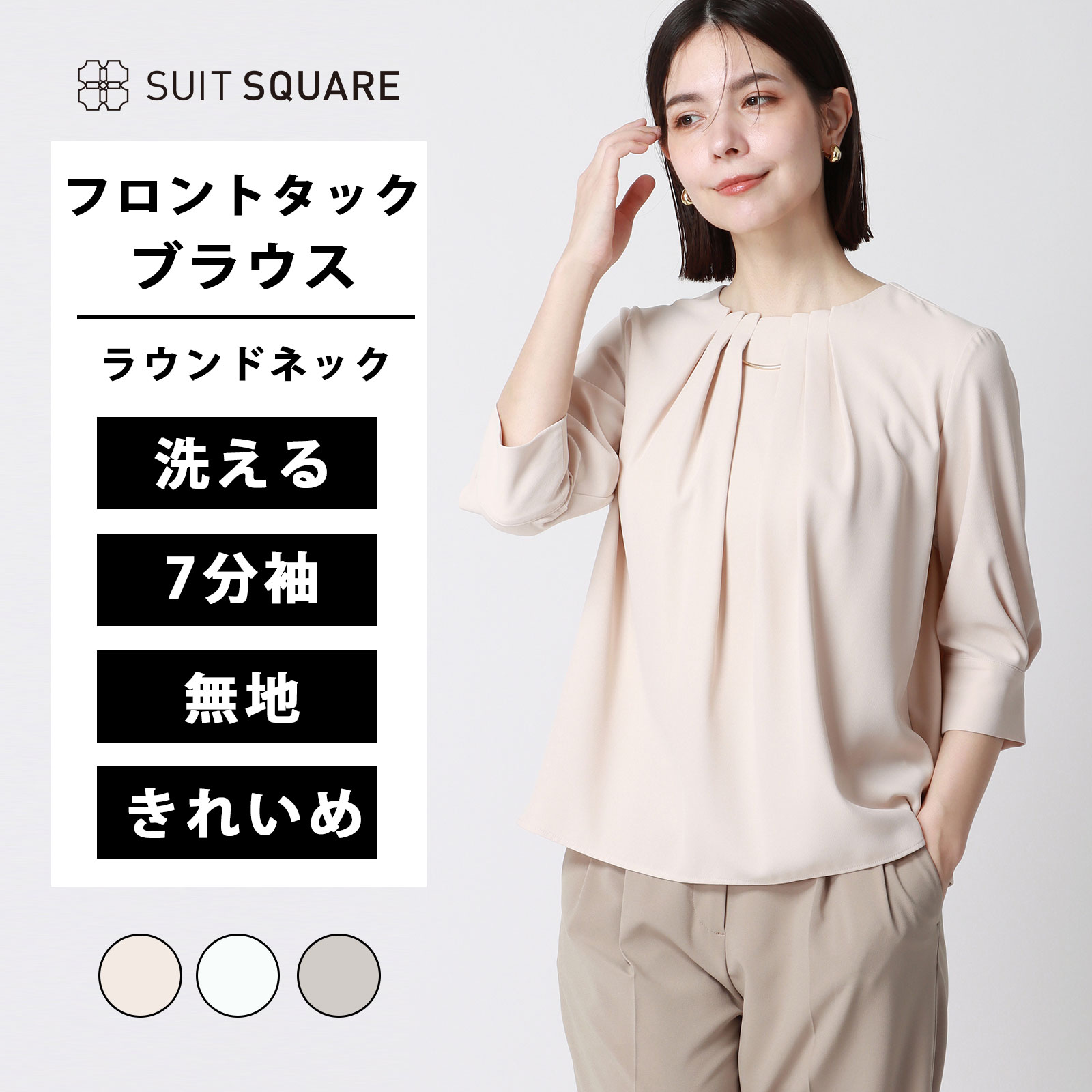 レディース 涼しい バンドカラーブラウス ウォッシャブル フレンチスリーブ 接触冷感 無地 ブルー 青 トップス オフィ スカジュアル ビジネス 洗える 楽天市場】レディース 涼しい バンドカラーブラウス