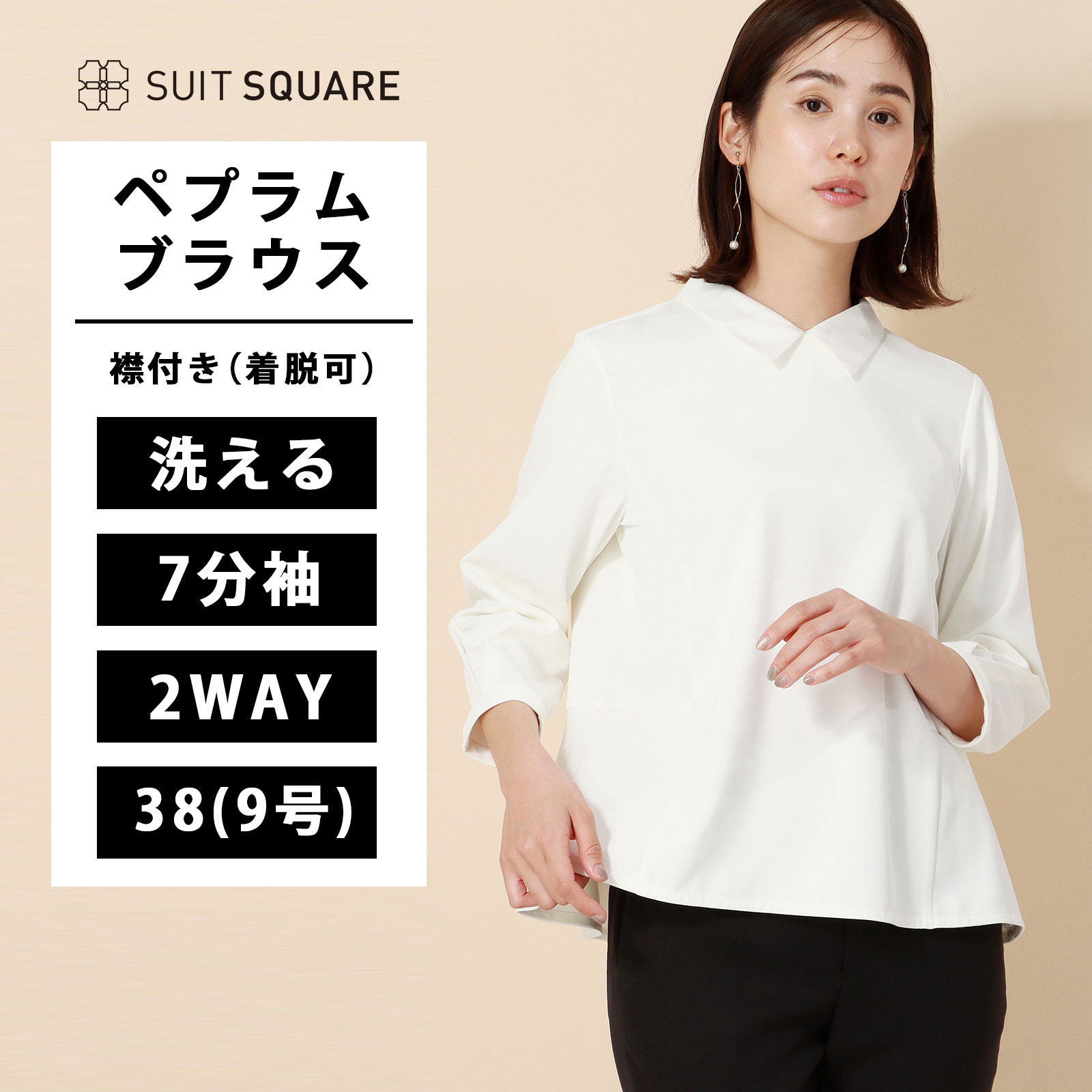 楽天市場】バンドカラー2WAYブラウス ブラウス シャツ