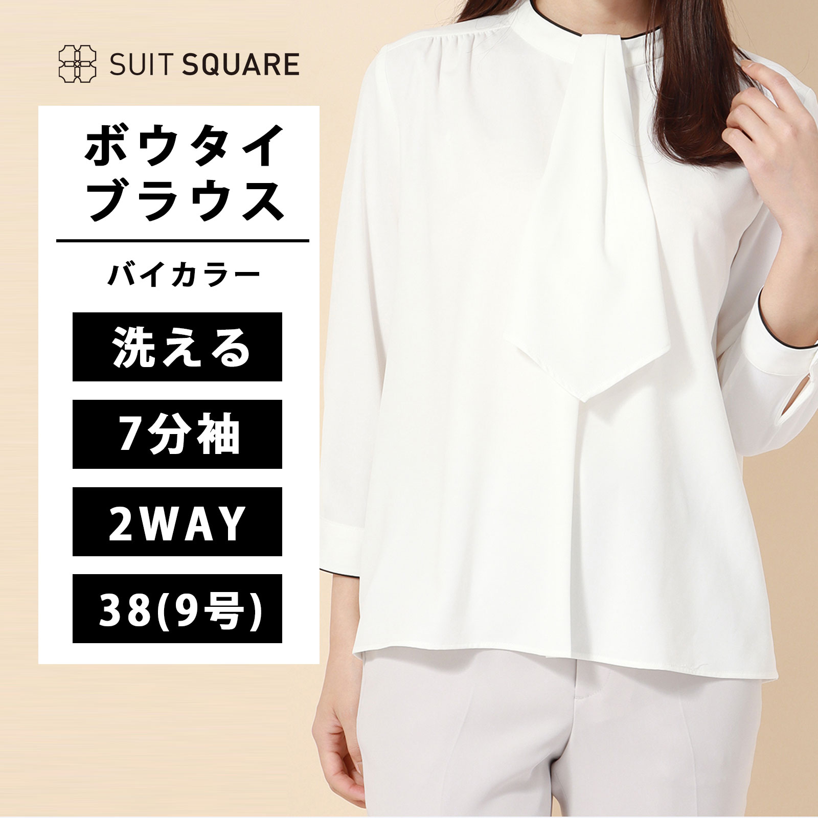 【SALE価格】【スーツスクエア】レディース Vネックラッフルブラウス 7分袖 ウォッシャブル アムンゼンジョーゼット ラベンダー Vネックラッフルブラウス／7分袖／ウォッシャブル／アムンゼン