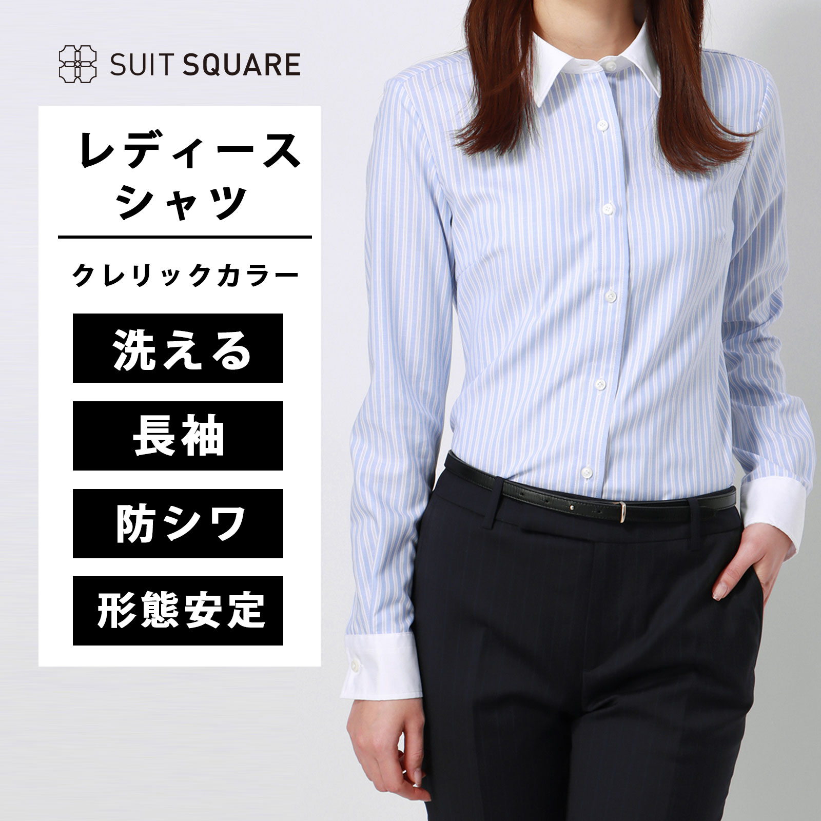 楽天市場】レディース コットン100％ 長袖 ストライプ バンド