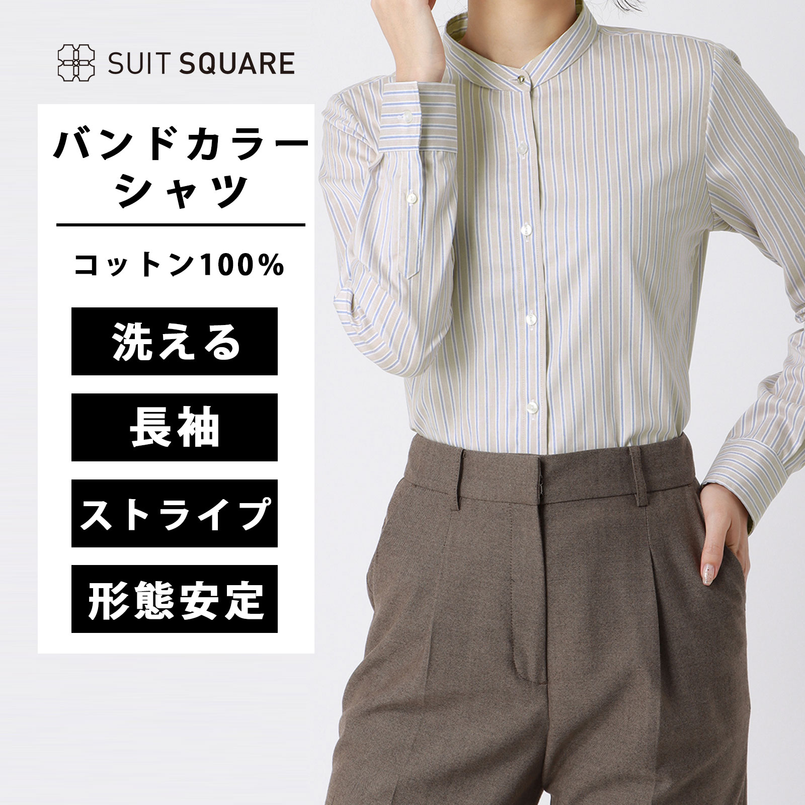 楽天市場】スキッパーカラーシャツ Easy Care Stretch Blouse