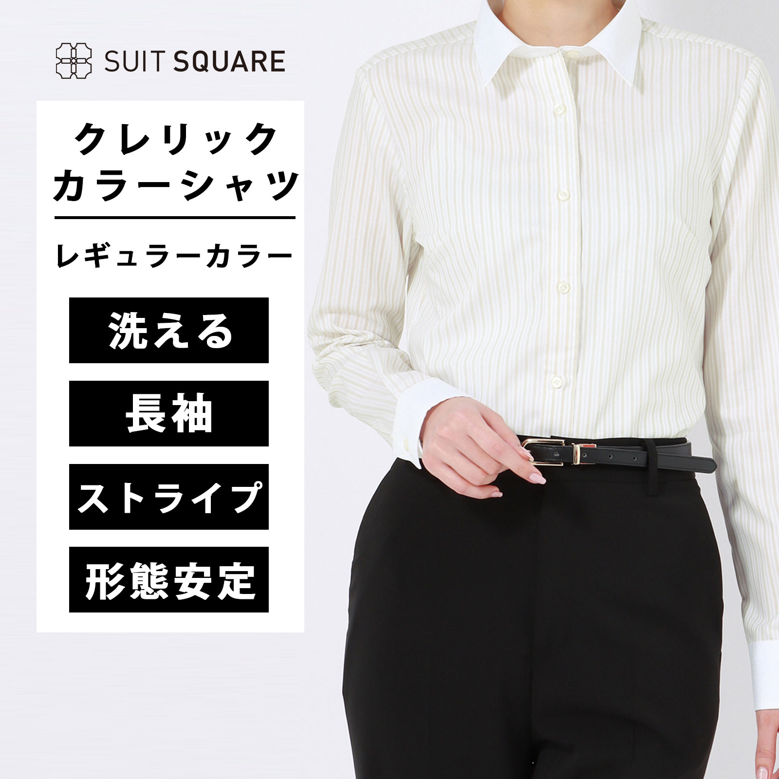 楽天市場】スキッパーカラーシャツ Easy Care Stretch Blouse