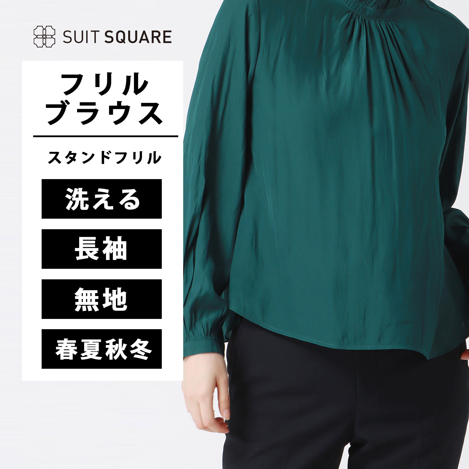 シャツ レディース ブラウス フリル 春 長袖 立ち襟 パフスリーブ お洒落 きれいめ ゆったり 着痩せ 大人 通勤 春物 上品 20代 30代 40代 韓国 楽天市場】ブラウス レディース 長袖ブラウス 春夏 オフィス