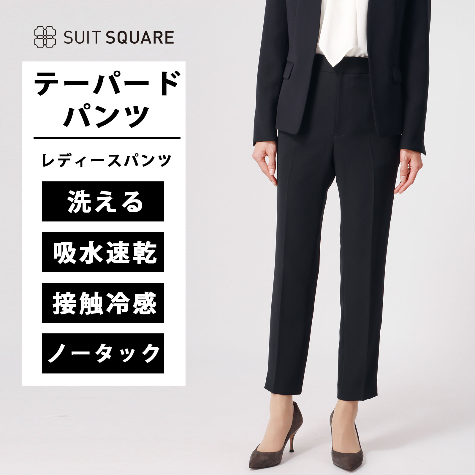 極美品　スーツカンパニーシー　セットアップスーツ　ウォッシャブル　ストレッチ 8c278e798285809e59b81b22d1e1cd