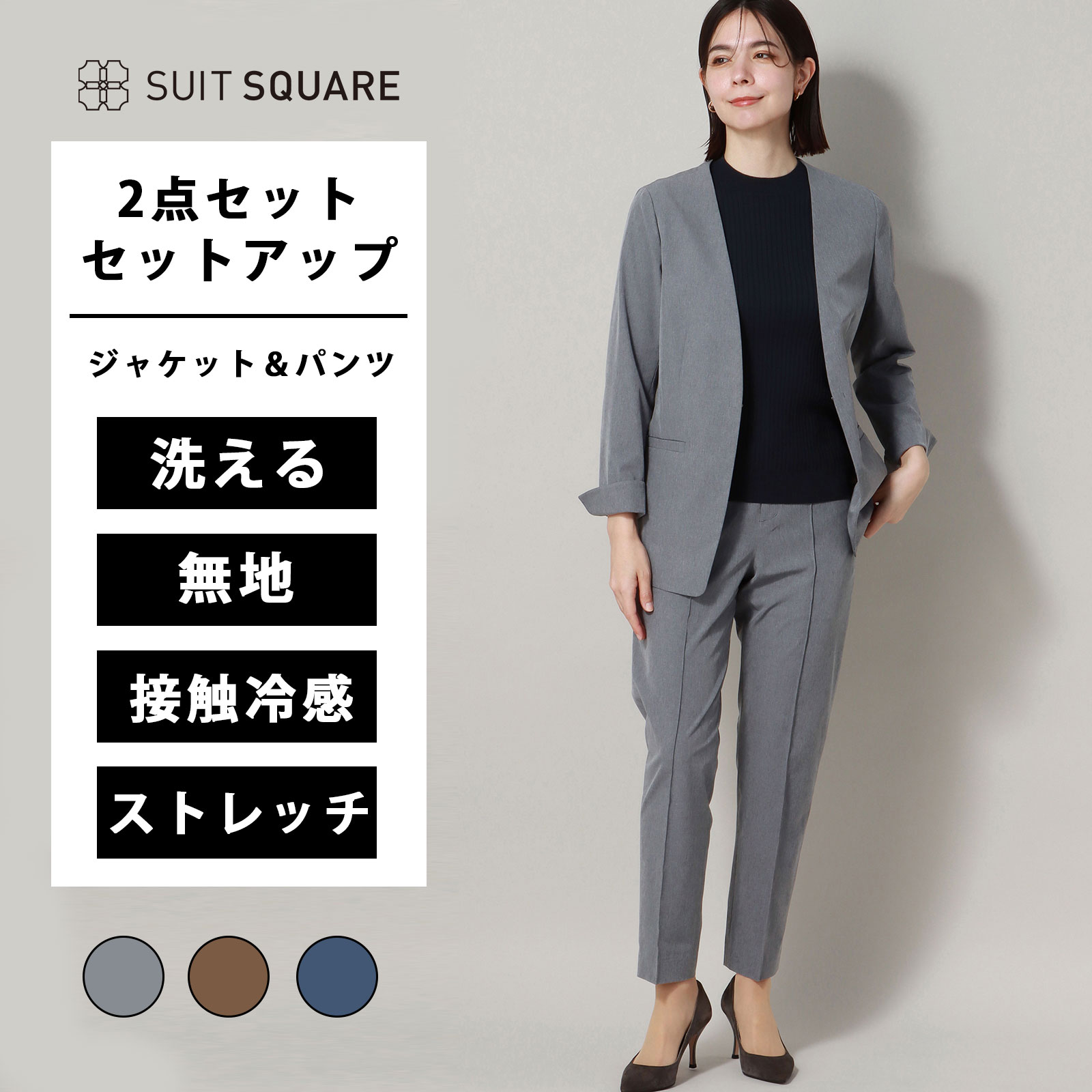 楽天市場】パンツ セミワイド レディーススーツ ウォッシャブル
