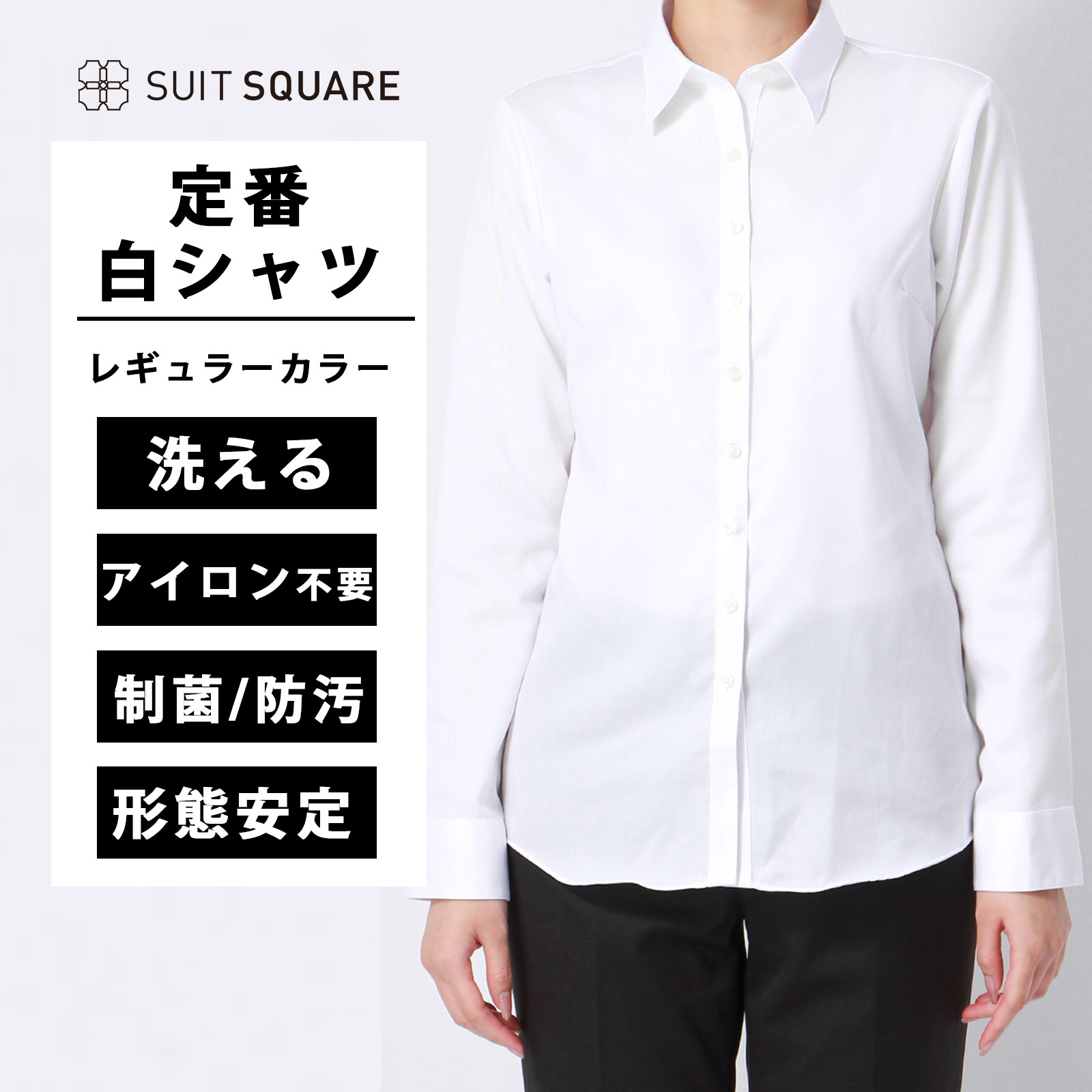 楽天市場】スキッパーカラーシャツ Easy Care Stretch Blouse
