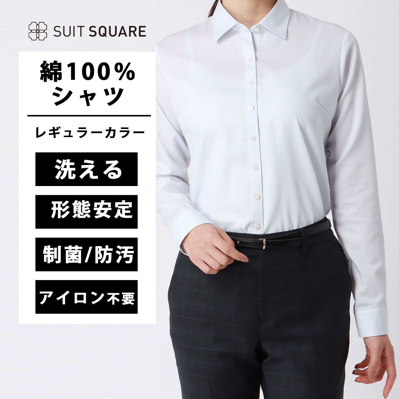 楽天市場】ブラウス レディース ワイシャツ レギュラーカラー