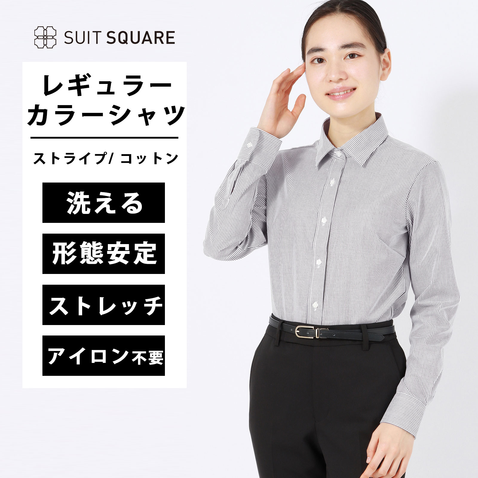 楽天市場】スキッパーカラーシャツ Easy Care Stretch Blouse