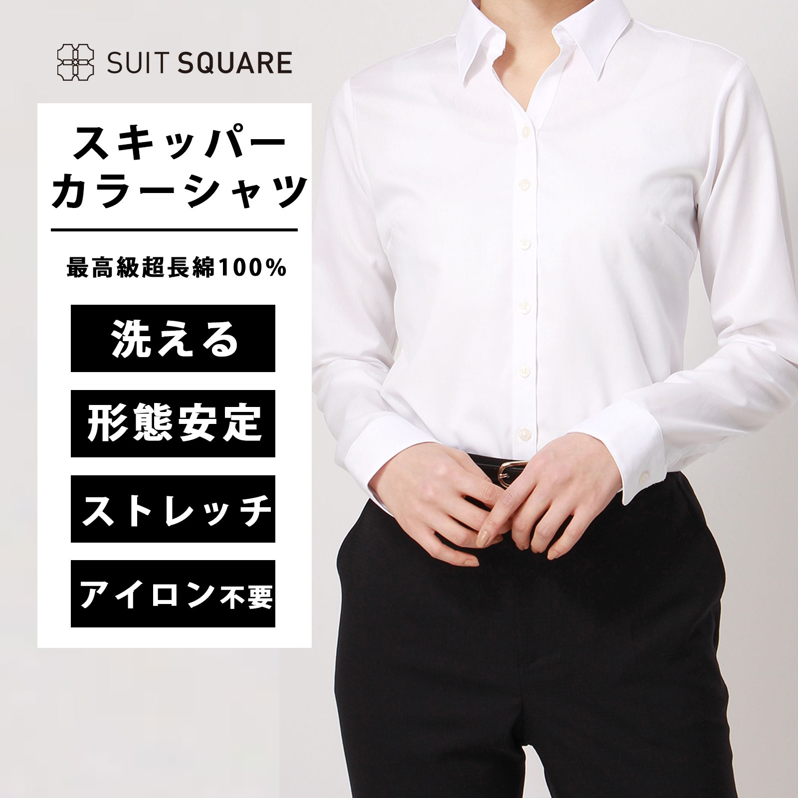 楽天市場】レディース シャツ ブラウス 白 無地 定番 形態安定