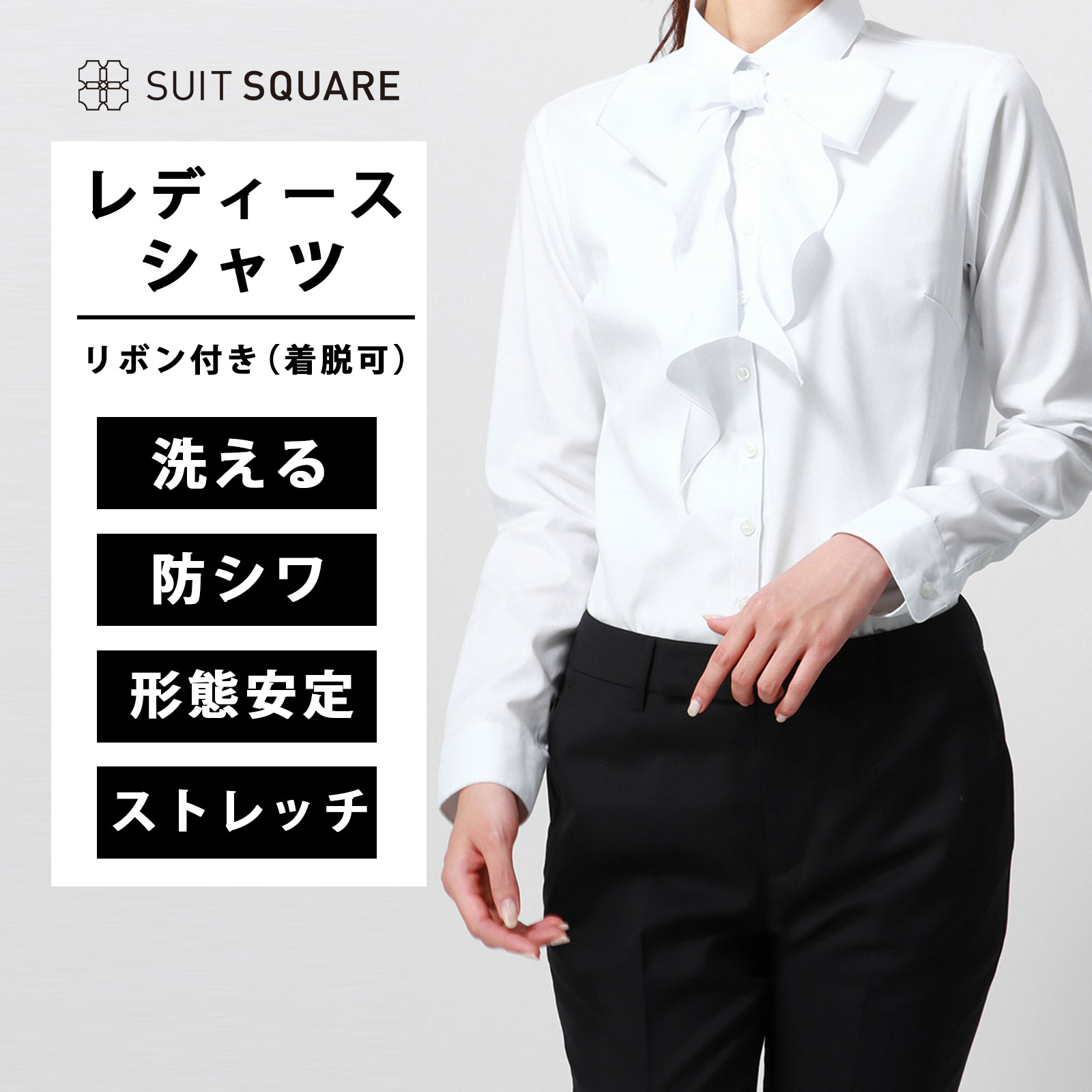 楽天市場】スキッパーカラーシャツ Easy Care Stretch Blouse