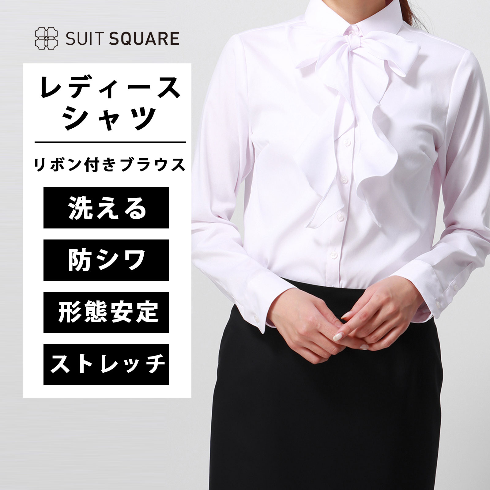 楽天市場】スキッパーカラーシャツ Easy Care Stretch Blouse