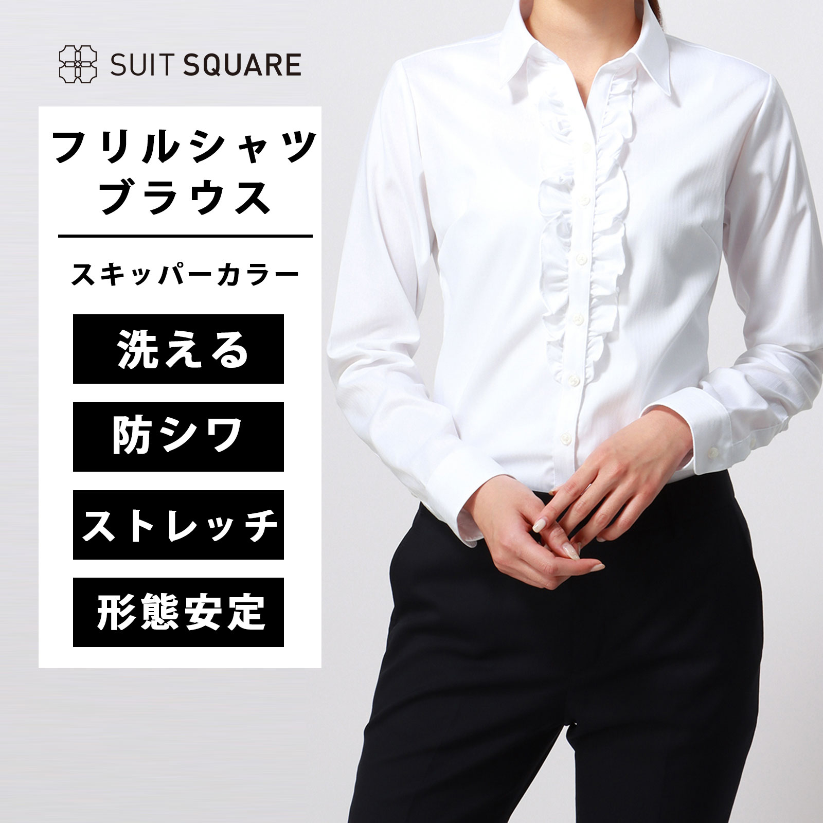 楽天市場】スキッパーカラーシャツ Easy Care Stretch Blouse