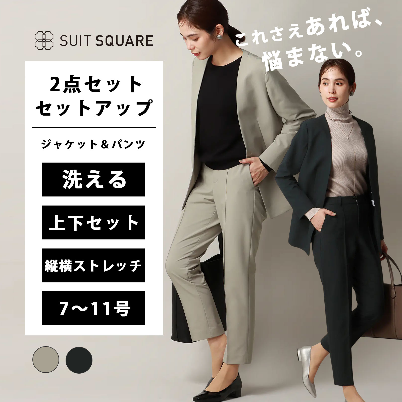 楽天市場】ジャケット ウォッシャブル ストレッチ 無地 ブラック