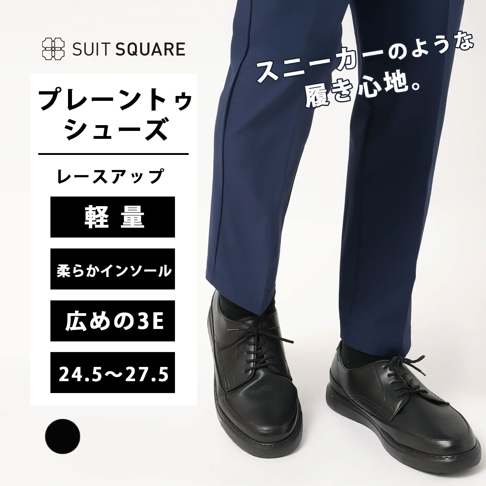 楽天市場】メンズ 紳士靴 革靴 レザー ビジネス シューズ 軽い