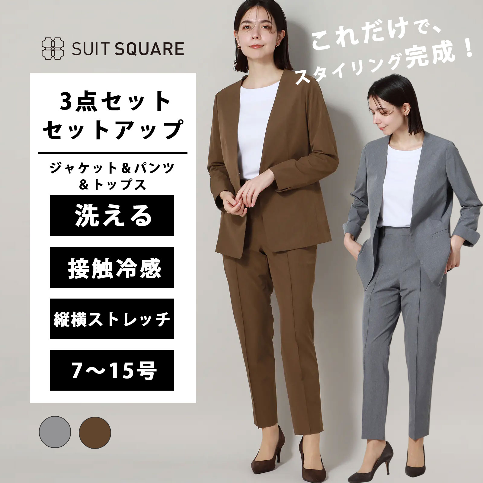 レディース/レディース ジャケット/ビジネススーツジャケット