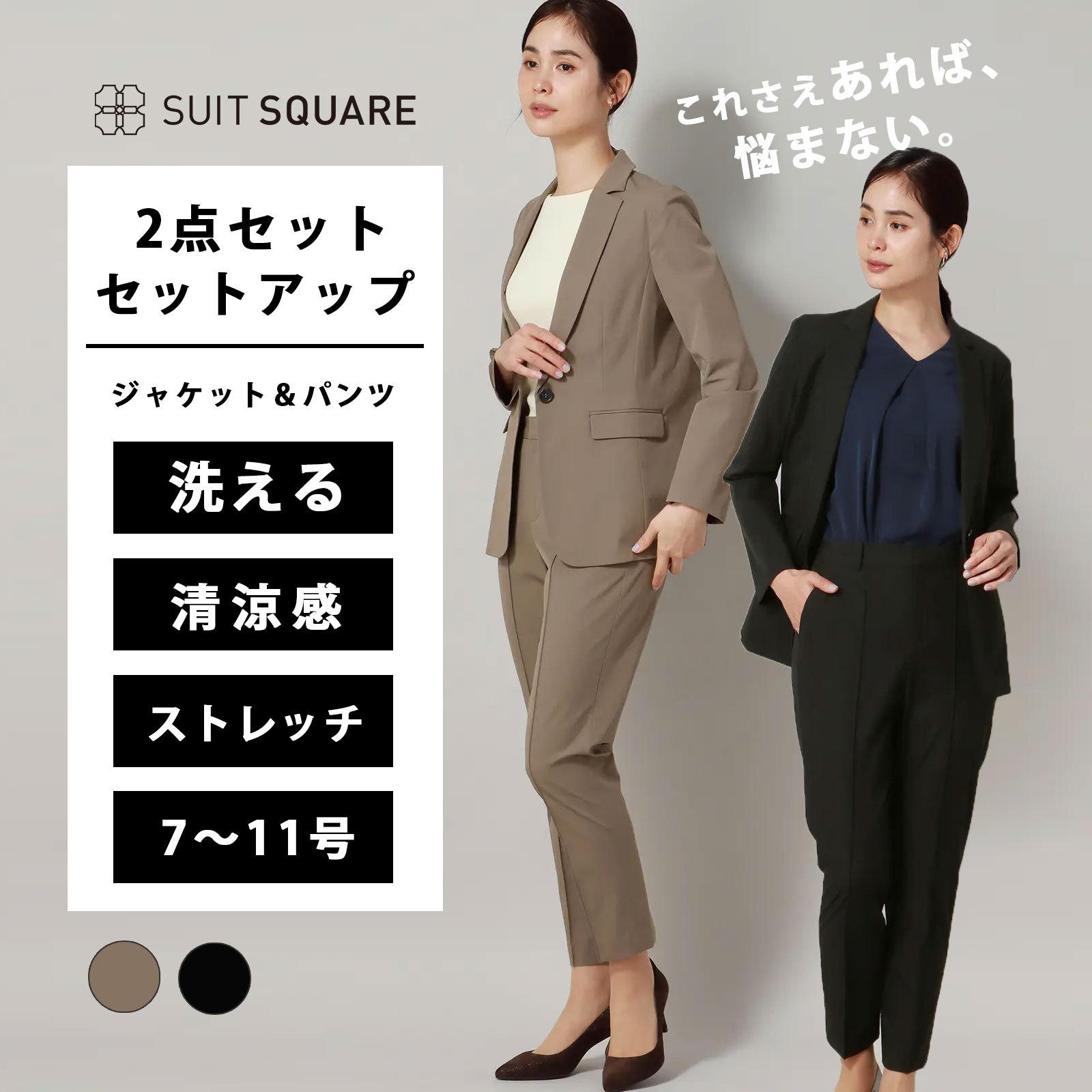 良品✨Theory スーツ セットアップ ビジネス グレー ジャケット