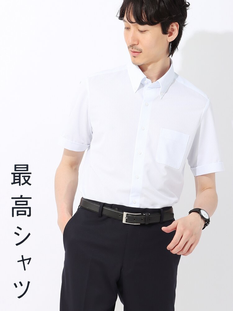 楽天市場】メンズ 涼しい 最高シャツ ワイシャツ 半袖 トップス